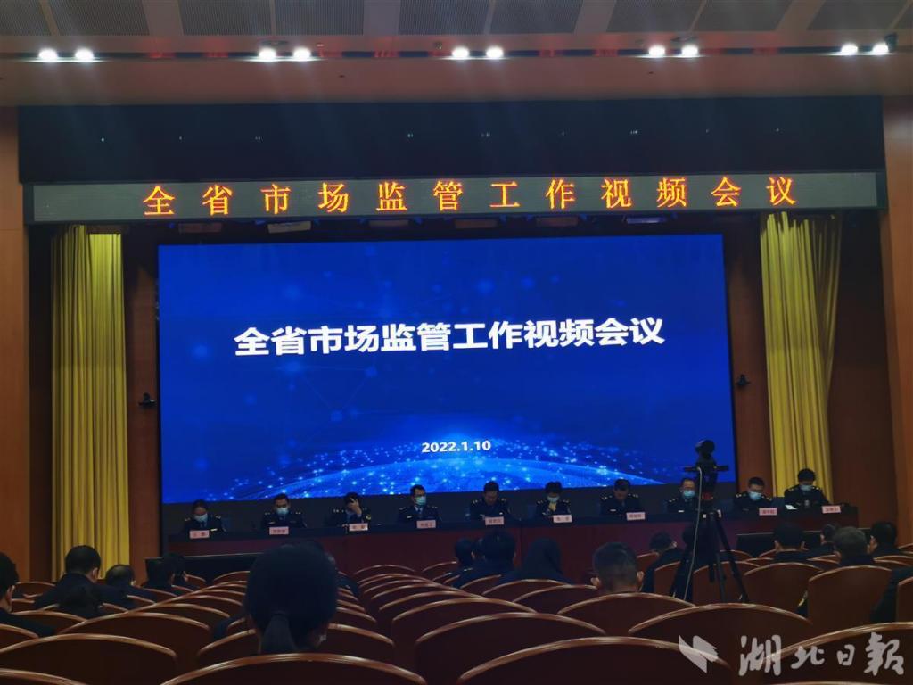 湖北省學校食堂明廚亮灶