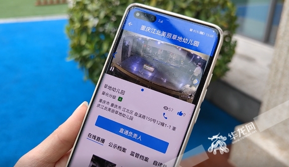 學(xué)校互聯(lián)網(wǎng)+明廚亮灶