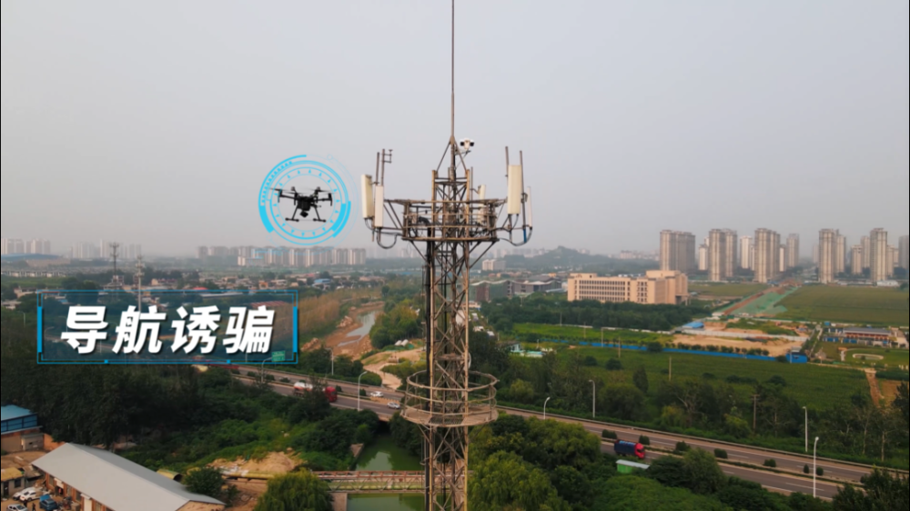 無人機監(jiān)控系統(tǒng)