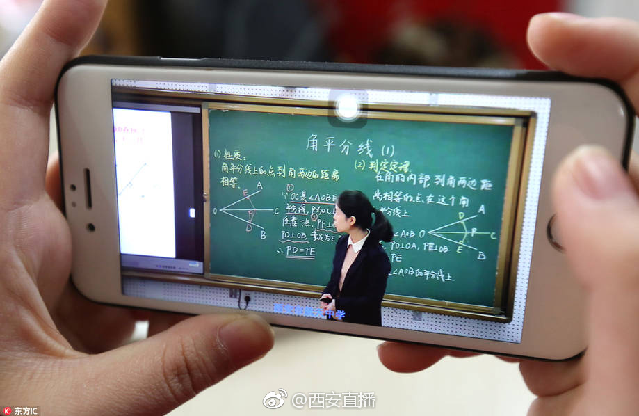 為什么不能開(kāi)課堂直播