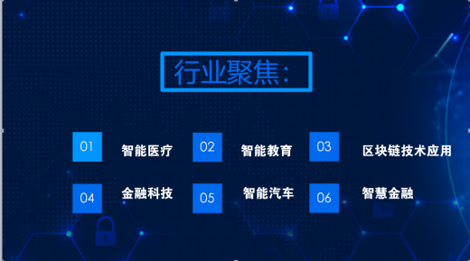 人工智能ai的實(shí)際應(yīng)用領(lǐng)域？