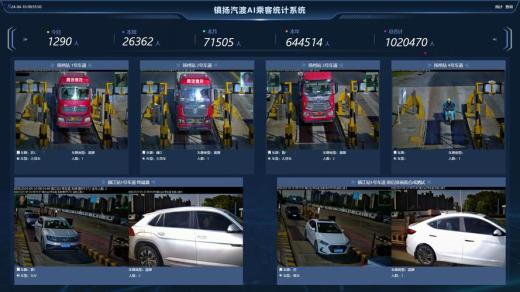 鎮(zhèn)江海事局印發(fā)渡船AI視頻監(jiān)控系統(tǒng)建設(shè)與運行標(biāo)準(zhǔn)