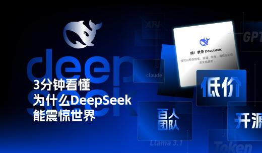 deepseek的100個(gè)應(yīng)用場(chǎng)景