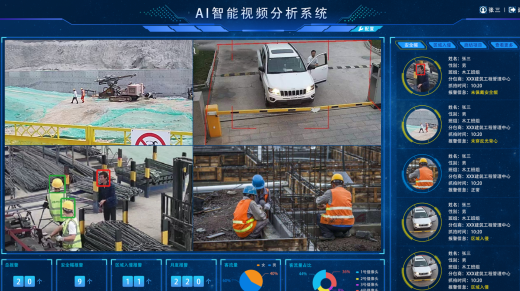 中建八局開(kāi)發(fā)了“建筑工地慧眼AI識(shí)別系統(tǒng)成功應(yīng)用