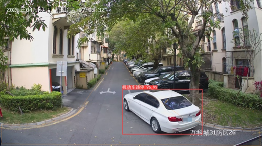 深圳加快老舊小區(qū)智慧化改造和物業(yè)服務(wù)升級 老小區(qū)裝上“AI大腦”自動識別預(yù)警